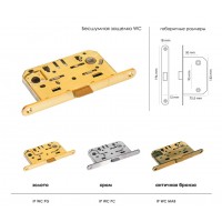 Защелка бесшумная сантехническая MORELLI Innovation IP WC PG Цвет - Золото